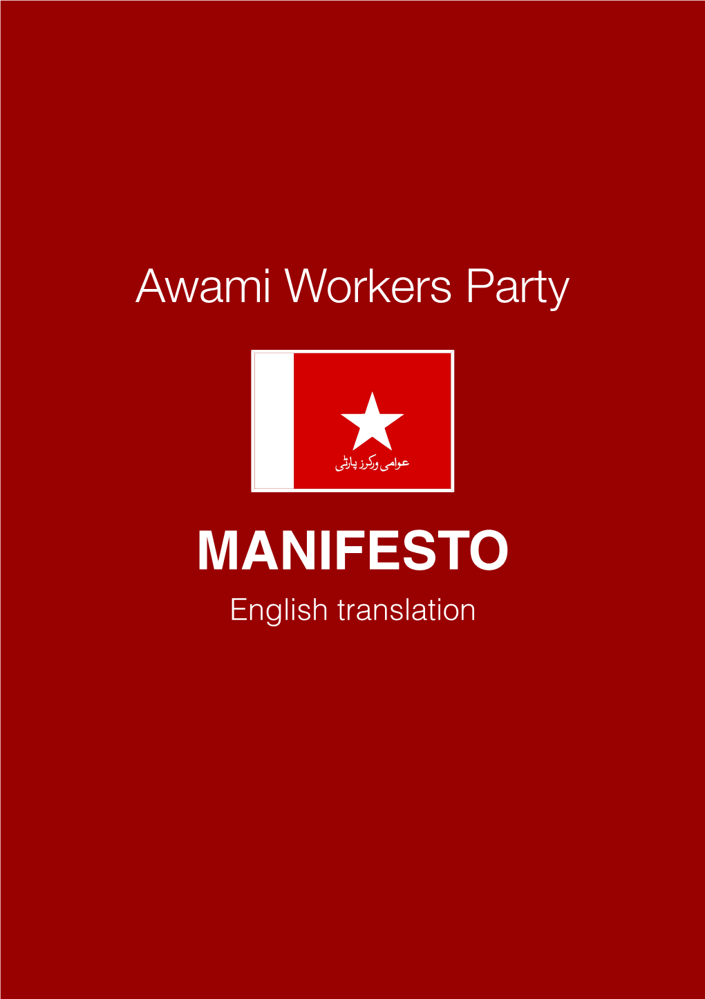 Awami Workers Party Manifesto, 2ND EDITION Translated from Orginal Urdu