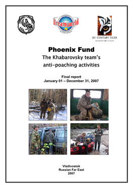 Phoenix Final Report 2007