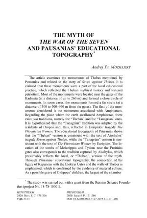 The Myth of the War of the Seven and Pausanias’ Educational Topography*