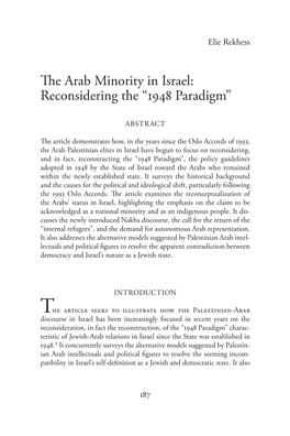 The Arab Minority in Israel: Reconsidering the “1948 Paradigm”
