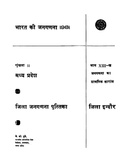 District Census Handbook, Indore, Part XIII-B, Series-11