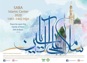Islamic Center 2020 1441-1442 Hijri