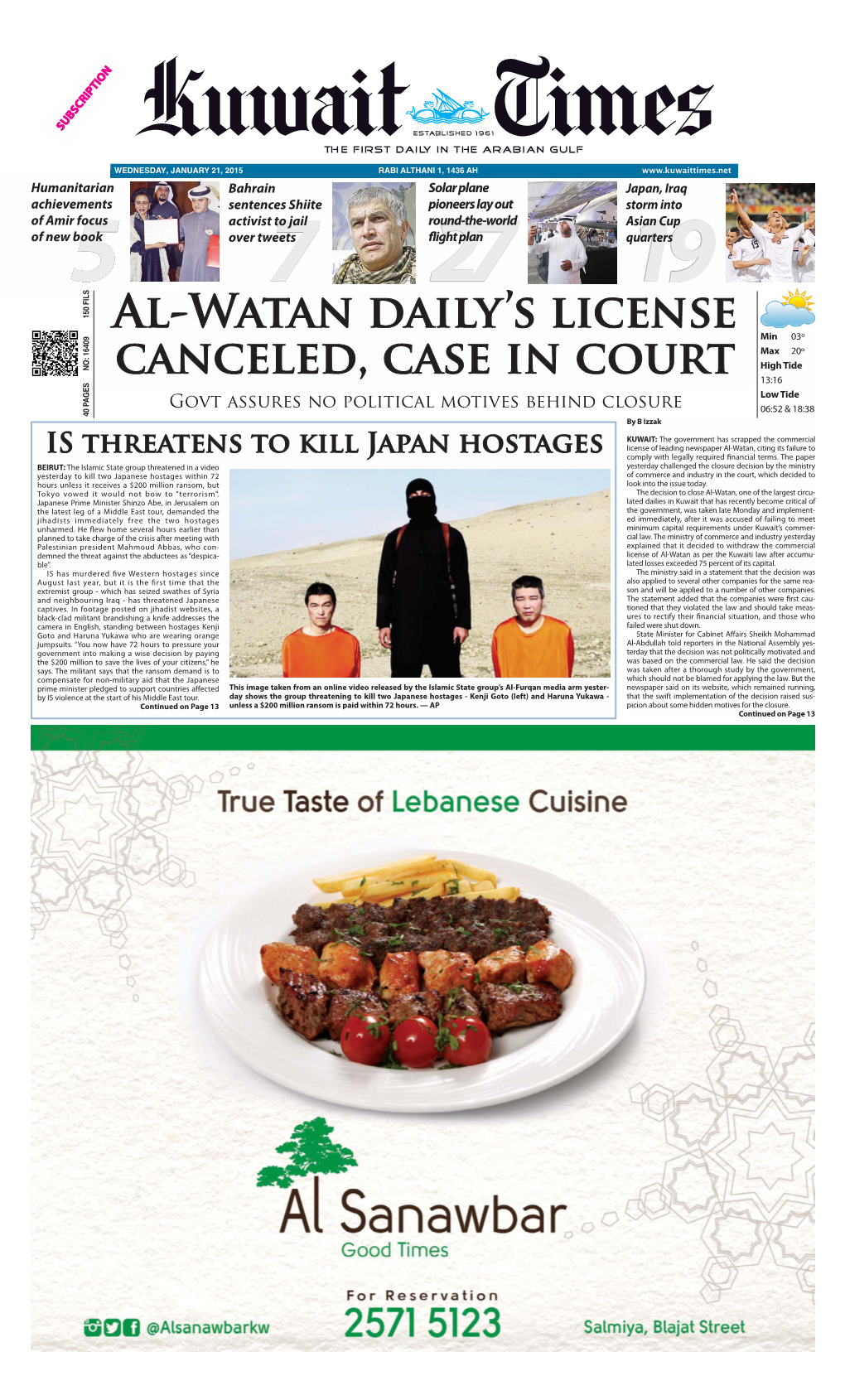 Al-Watan Daily's License Canceled, Case in Court