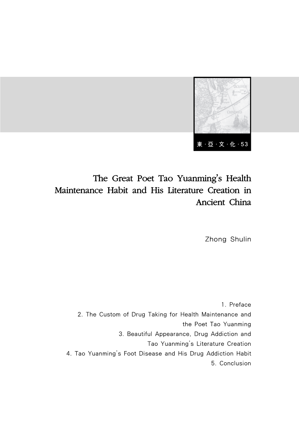 The Great Poet Tao Yuanming's Health Maintenance Habit and His Literature Creation in Ancient China