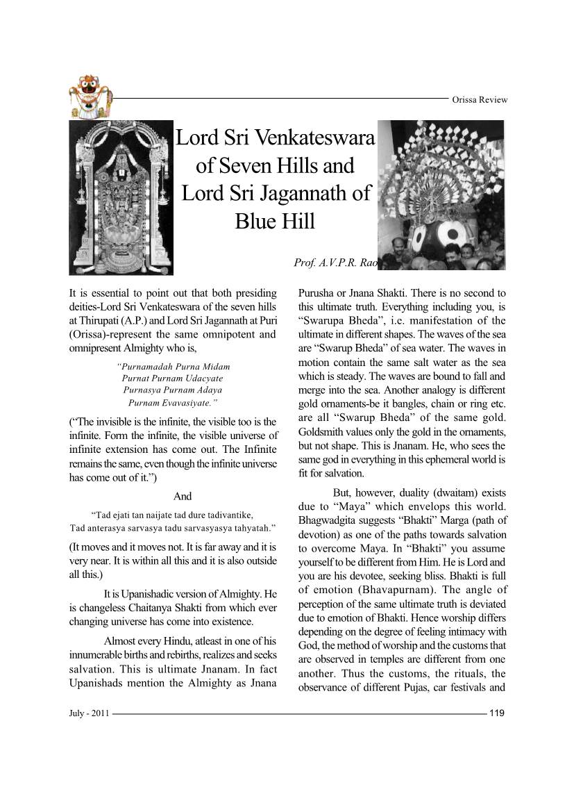 Lord Sri Venkateswara of Seven Hills and Lord Sri Jagannath of Blue Hill