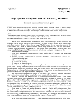 The Prospects of Development Solar and Wind Energy in Ukraine
