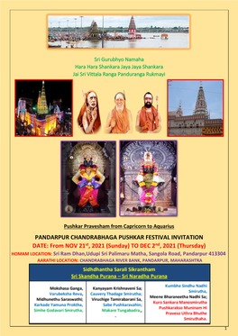 Pandarpur Pushkar Festival Invite