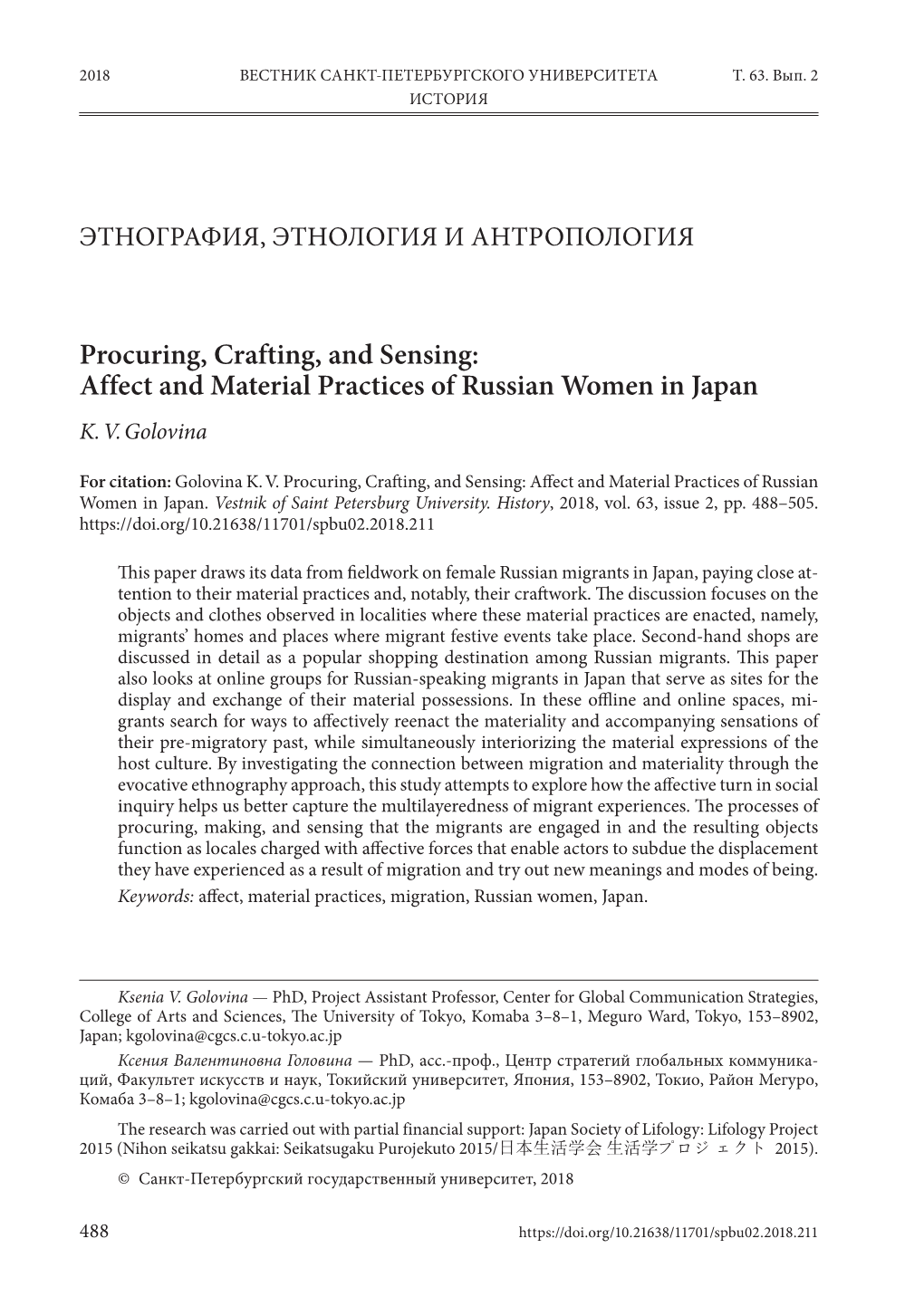 Affect and Material Practices of Russian Women in Japan K