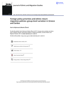 Foreign Policy Priorities and Ethnic Return Migration Policies: Group-Level Variation in Greece and Serbia