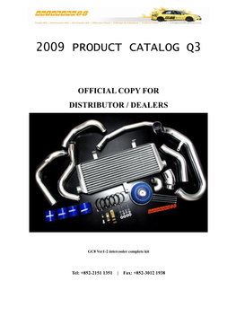 2009 Product Catalog Q3