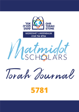 Matmidot Journal 5781