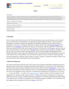 Περίληψη : Gylon, an Official Or a Merchant, Born in Athens, Lived in the End of the 5Th – Beginning of the 4Th Century BC and Died in the Cimmerian Bosporus
