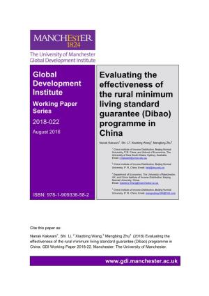 Dibao) 2018-022 Programme in August 2016 China