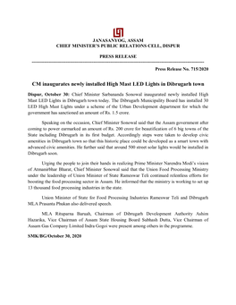 CM Inaugurates Newly Installed High Mast LED Lights in Dibrugarh Town
