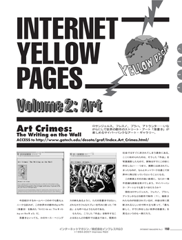INTERNET YELLOWPAGES Volume 2