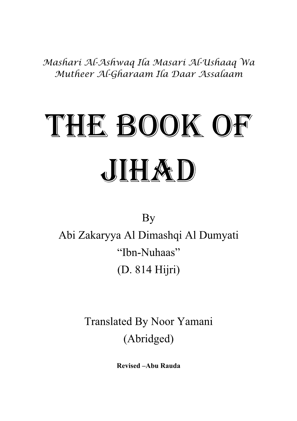 The Book of Jihad