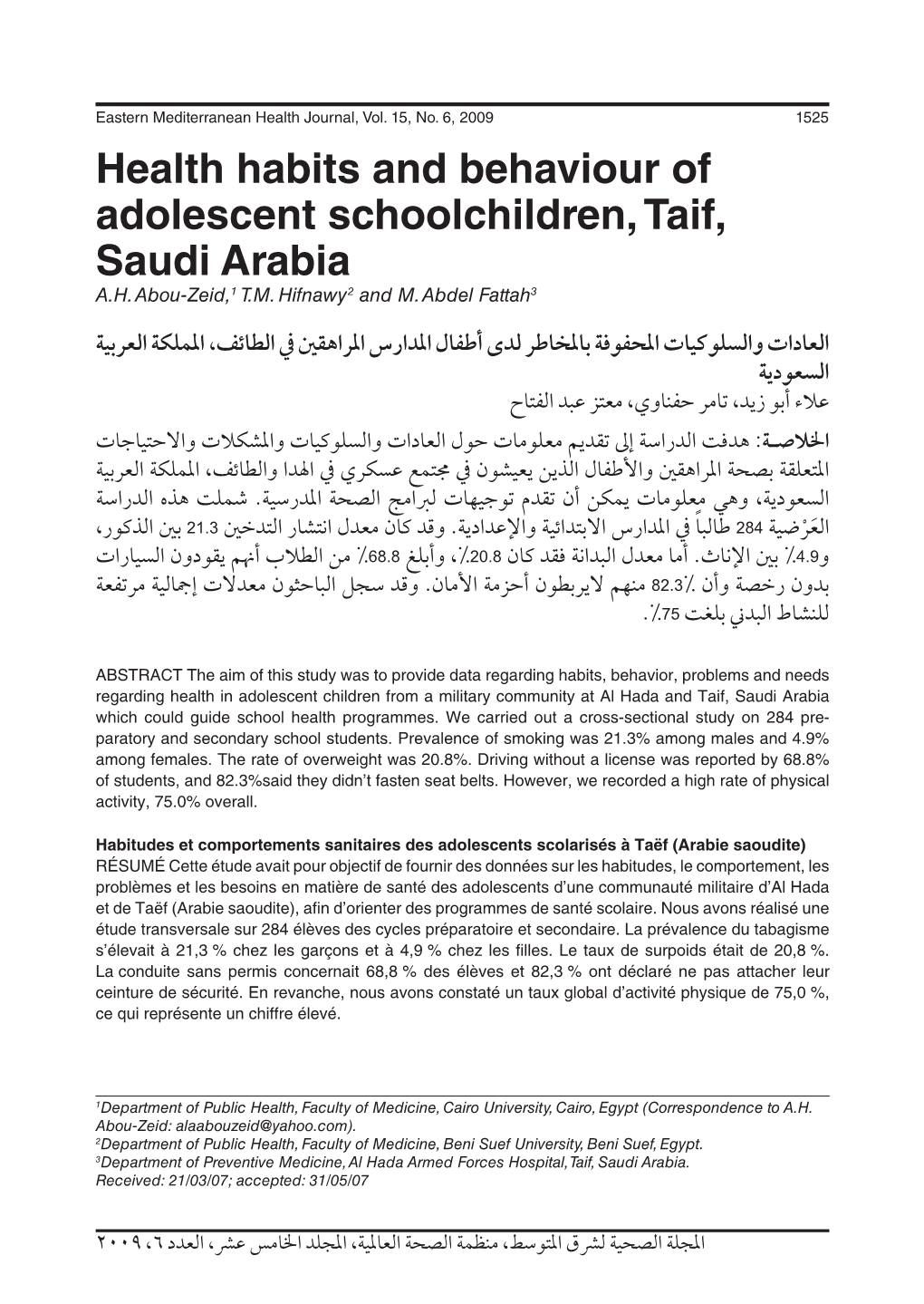 Health Habits and Behaviour of Adolescent Schoolchildren, Taif, Saudi Arabia A.H