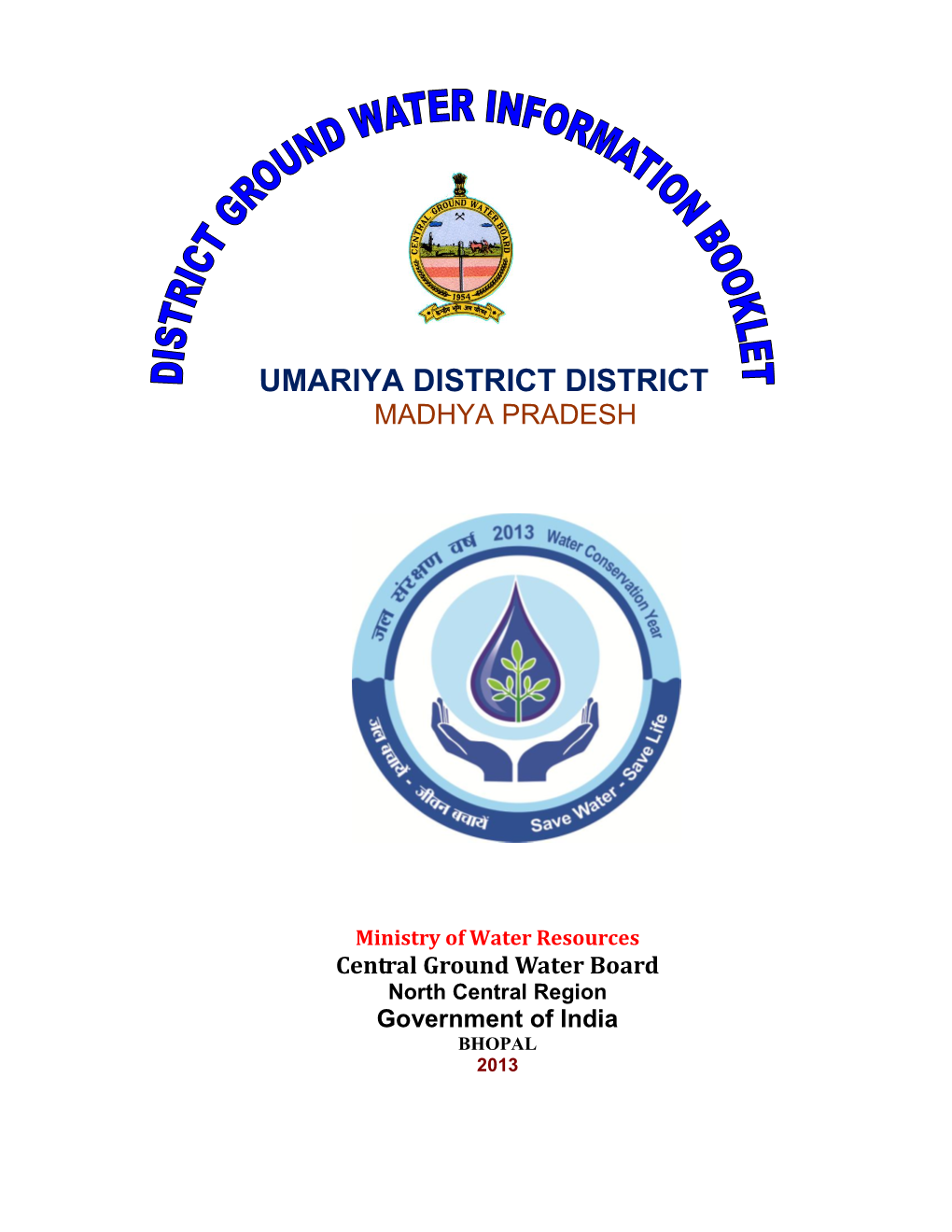 Umariya District District Madhya Pradesh
