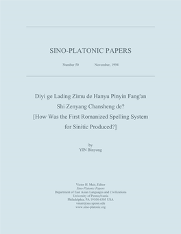 Diyi Ge Lading Zimu De Hanyu Pinyin Fang'an Shi Zenyang Chansheng De? [How Was the First Romanized Spelling System for Sinitic Produced?]