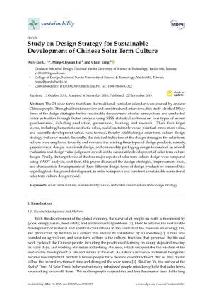 Study on Design Strategy for Sustainable Development of Chinese Solar Term Culture