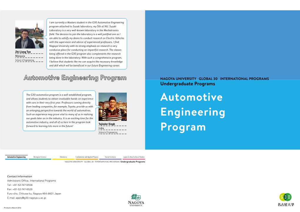 Automotive Engineering Program Attached to Suzuki Laboratory, My 5Th at NU