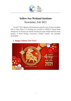 Yellow Sea Wetland Institute Newsletter, Feb 2021