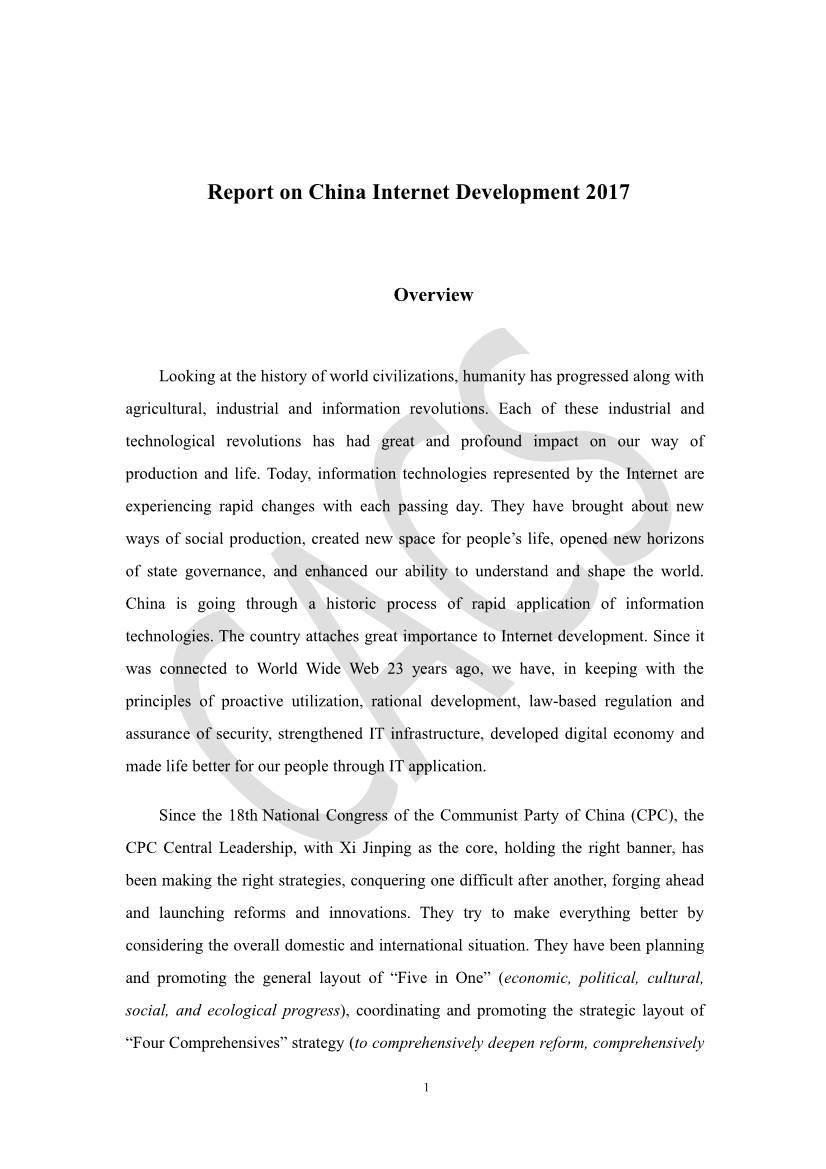 Report on China Internet Development 2017