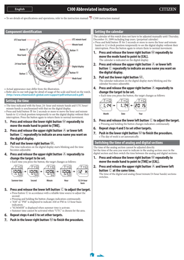 C300 Abbreviated Instruction