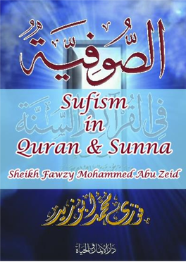 Sufism in the Quran and Sonnah