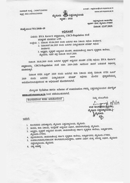 CHAMARAJENDRA GOVERNMENT COLLEGE of VISUAL ARTS (CAVA) [Affiliated to the University of Mysore] Siddartha Nagar, Mysuru-570011