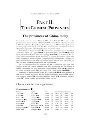 Greater China Factbook (2007) —————