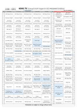 KEMS TV (Comcast Ch197, Digital Ch 36.2)