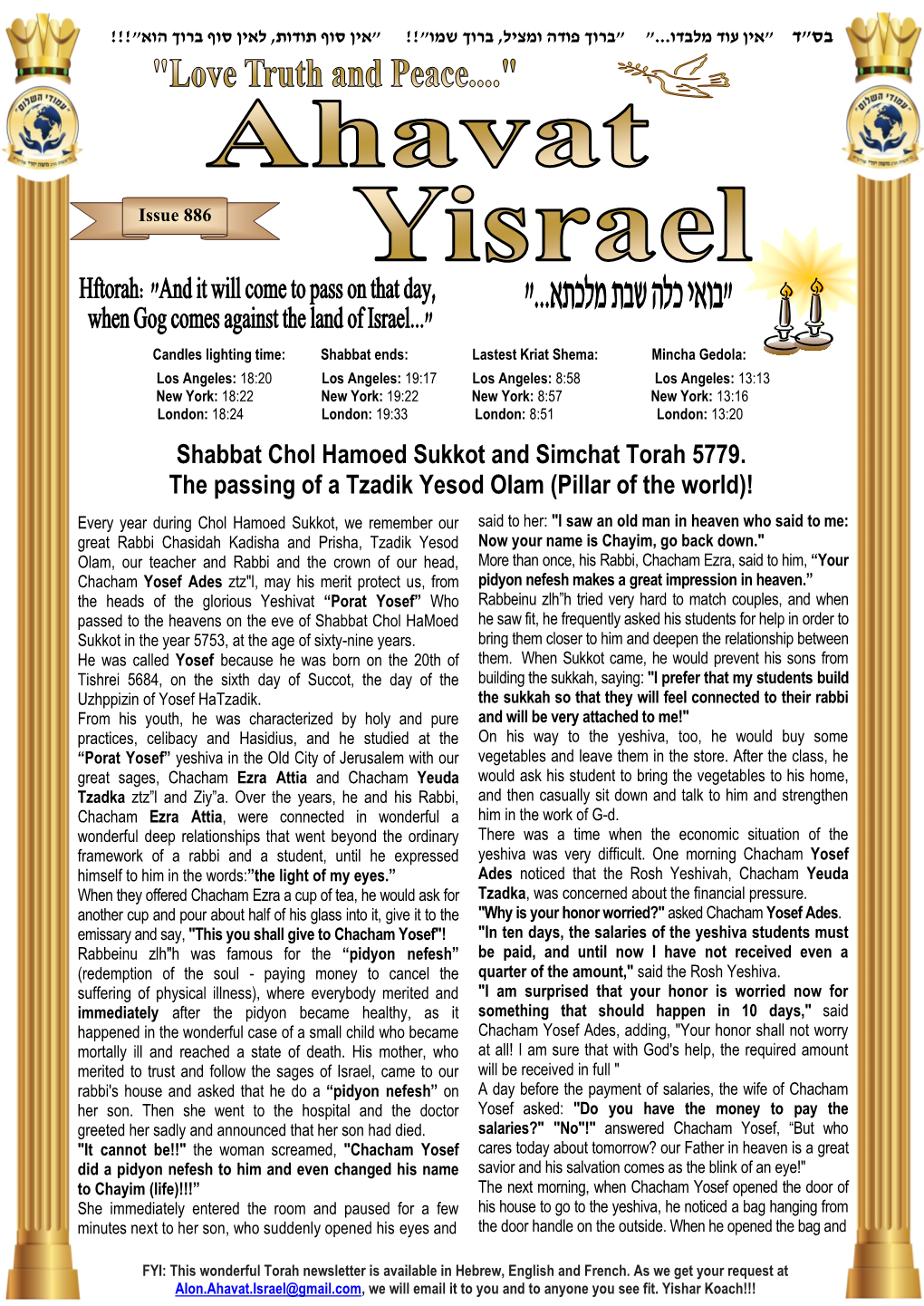 Shabbat Chol Hamoed Sukkot and Simchat Torah 5779. the Passing of a