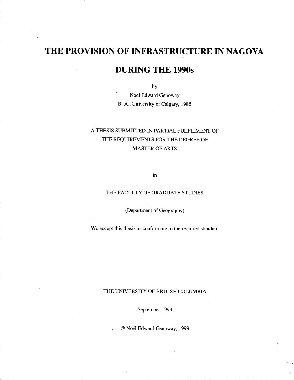 The Provision of Infrastructure in Nagoya