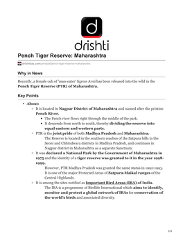 Pench Tiger Reserve: Maharashtra
