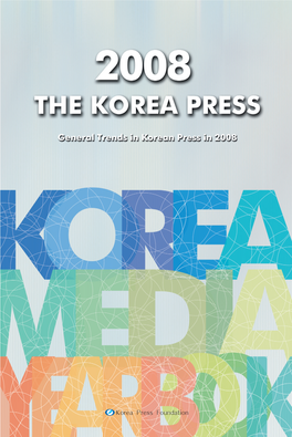 Facts About Korean Media