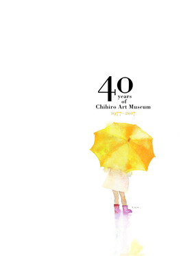 Years of Chihiro Art Museum 1977〜 2017