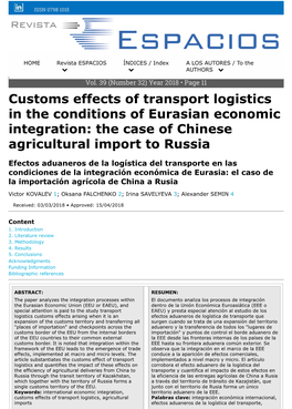 Customs Effects of Transport Logistics in the Conditions of Eurasian Economic Integration: the Case of Chinese Agricultural Import to Russia