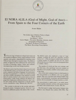 El NORA ALILA (God of Might, God of Awe)- from Spain to the Four