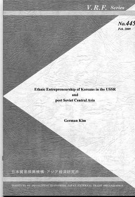 Ethnic Entrepreneurship of Koreans in the USSR and Post Soviet Central