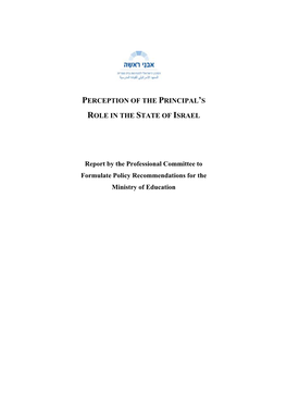Perception of the Principal's Role in the State of Israel