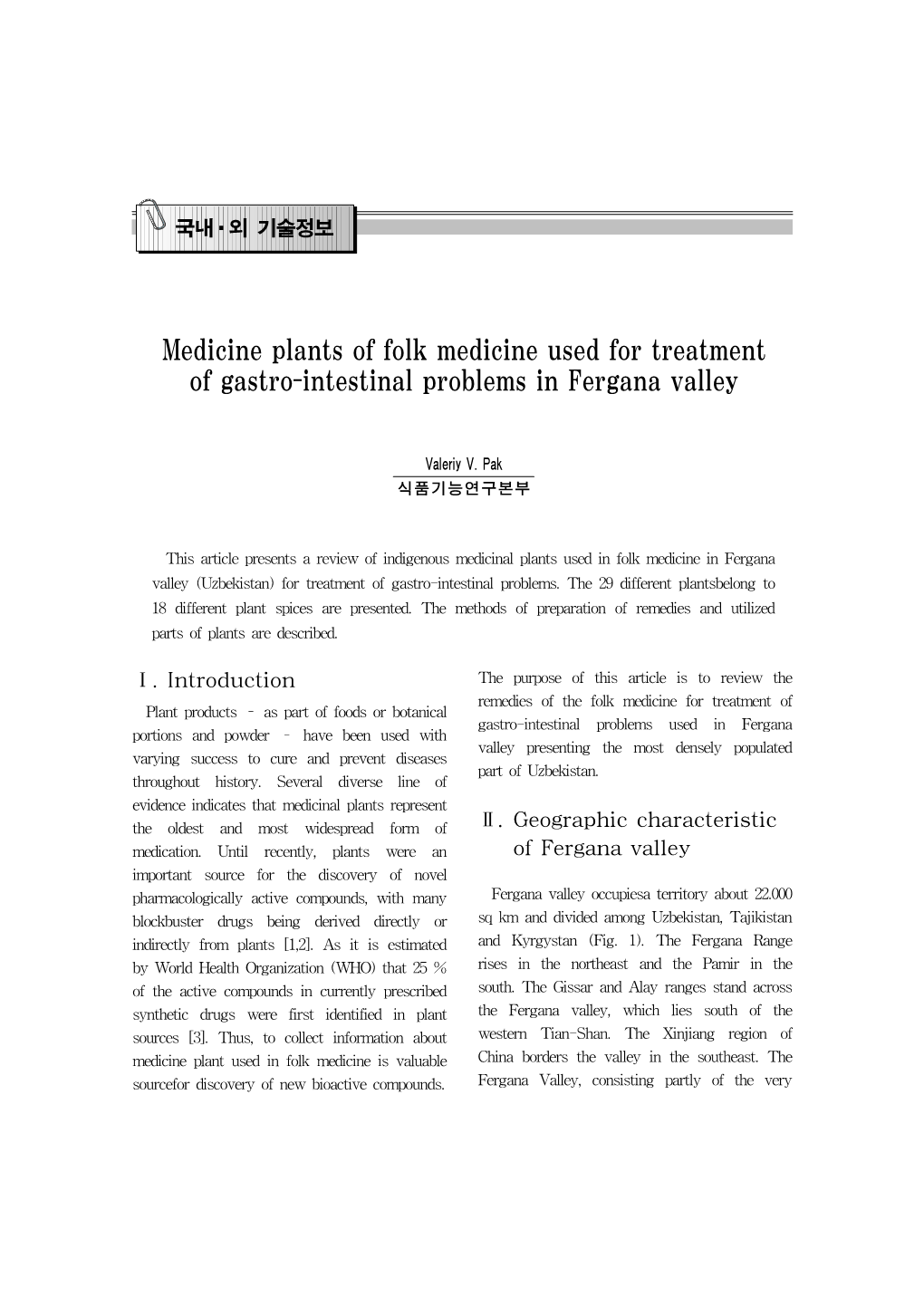 Medicine Plants of Folk Medicine Used for Treatment of Gastro-Intestinal Problems in Fergana Valley