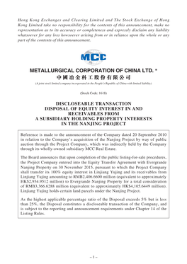 Discloseable Transaction Disposal of Equity Interest in and Receivables from a Subsidiary Holding Property Interests in the Nanjing Project