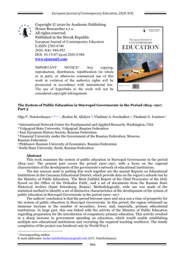 European Journal of Contemporary Education, 2020, 9(4)