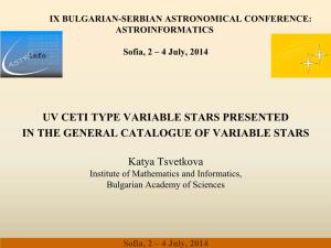 Uv Ceti Type Variable Stars Presented in the General Catalogue of Variable Stars