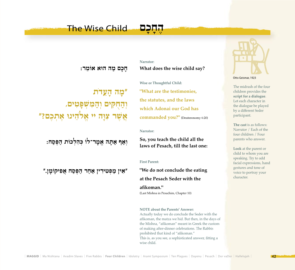 הֶחָכָם the Wise Child