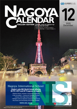 Nagoya Alendar Cenglish Edition 12