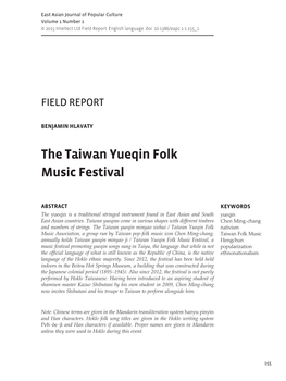The Taiwan Yueqin Folk Music Festival