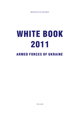 Ukraine: White Book 2011