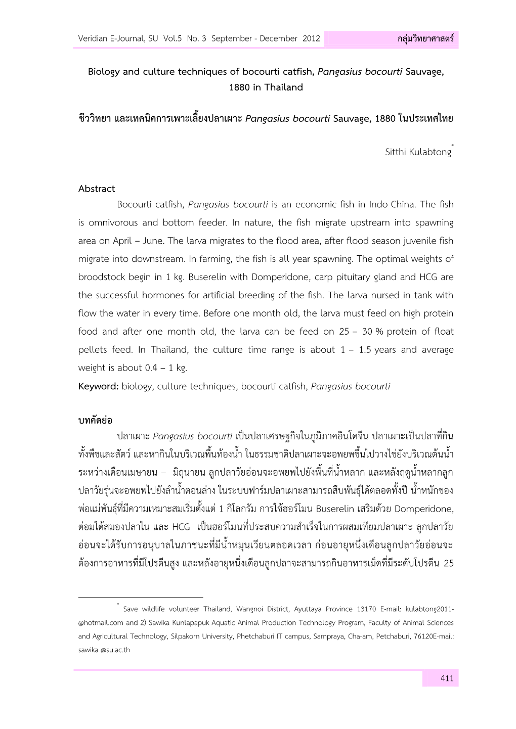 Biology and Culture Techniques of Bocourti Catfish, Pangasius Bocourti Sauvage, 1880 in Thailand